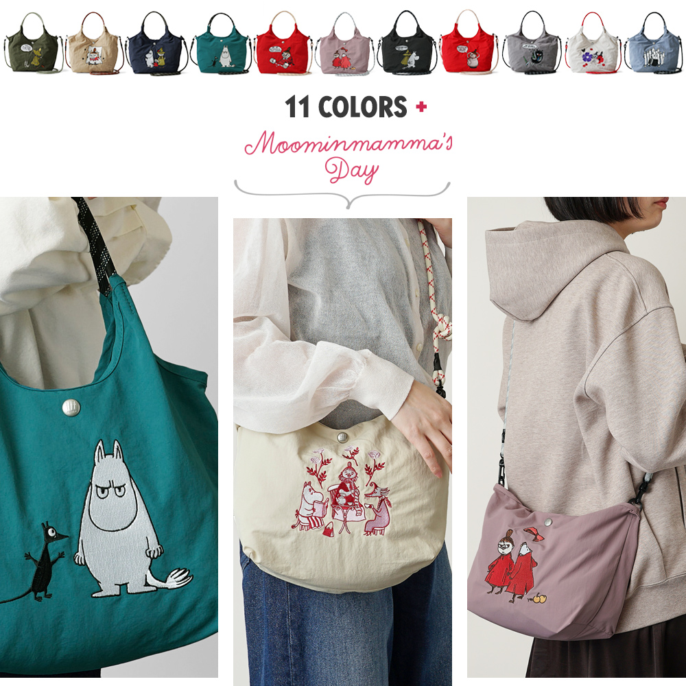 ニンニ アンリームーミン ソフス リトルミイ 限定 ムーミン 刺繍 リッチ刺繍 ミイ スナフキン 赤 レッドショルダートート ミニショルダーバッグ 外せるストラップ 軽量 超軽量 北欧デザイン かわいい スタイリッシュ 軽い 撥水 たためる プレゼント