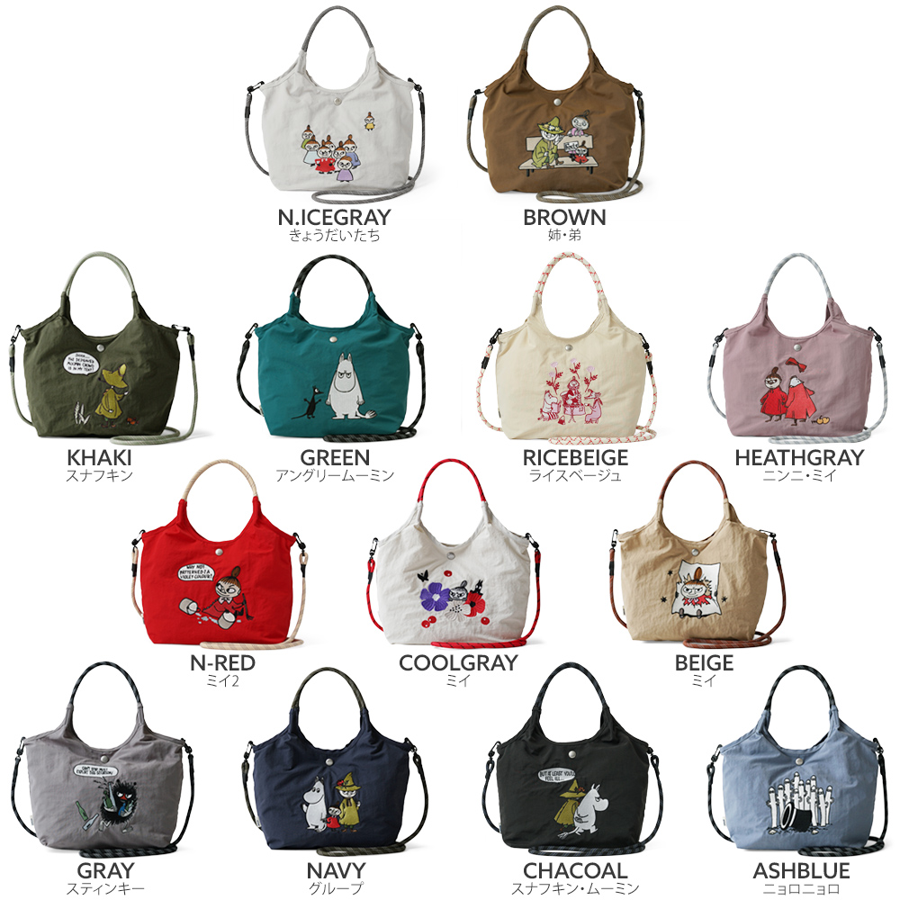 リトルミイ ミムラ姉さん スナフキン ムーミン MOOMIN 刺繍トート ミニトート ランチトート 2wayショルダー