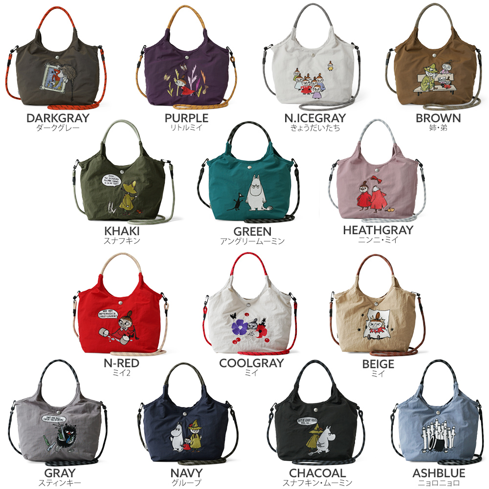 リトルミイ ミムラ姉さん スナフキン ムーミン MOOMIN 刺繍トート ミニトート ランチトート 2wayショルダー