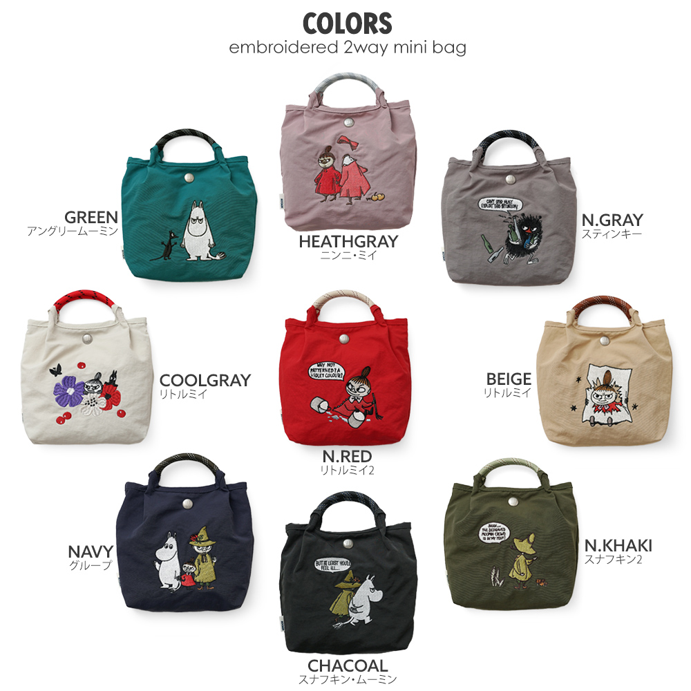 リトルミイ ニンニ アングリームーミン 個性的 30代 40代 50代 60代 スナフキン ミセス シニア ファッション レディース バッグ ショルダーバッグ スマホショルダーバッグ ミニショルダー サコッシュ ポシェット