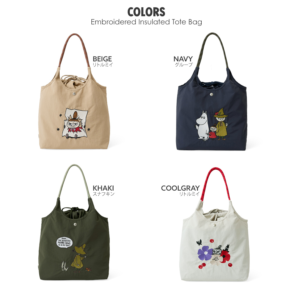 保冷バッグ 保温バッグ ムーミンバッグ リトルミイ トートバッグ 保冷剤 刺繍バッグ スナフキン 北欧ブランド 北欧デザイン たためる 持ち運べる ランチトート