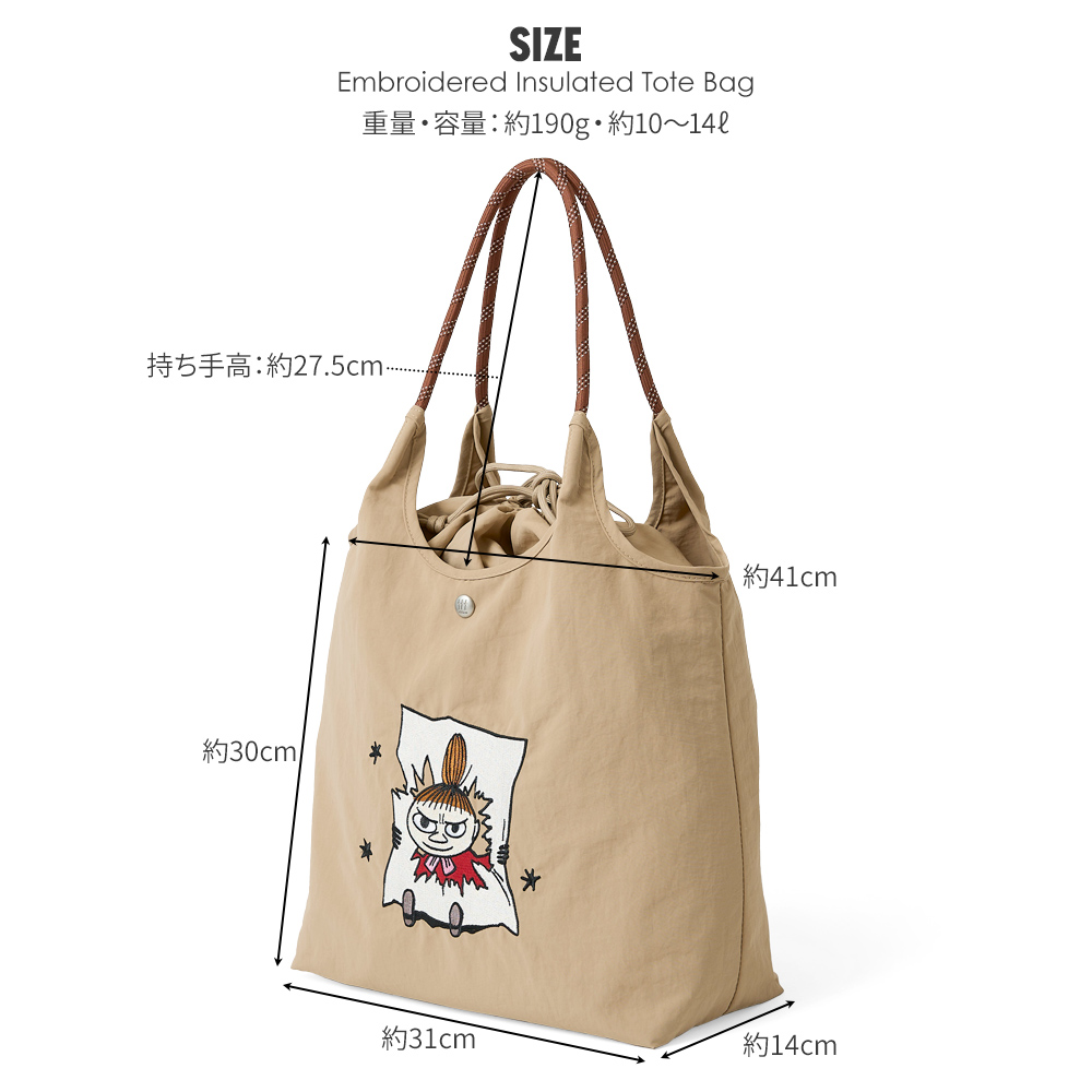 保冷バッグ 保温バッグ ムーミンバッグ リトルミイ トートバッグ 保冷剤 刺繍バッグ スナフキン 北欧ブランド 北欧デザイン たためる 持ち運べる ランチトート