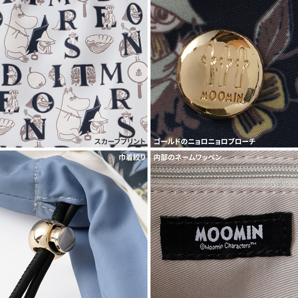 トートバッグ 巾着 スカーフ ムーミン ジャーナル クッキア フルーツガーデン おしゃれ きれいめ 北欧デザイン バッグ 鞄 レアキャラ ソフス リトルミイ スナフキン ムーミン ムーミンパパ