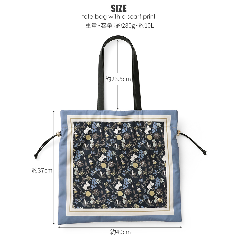 トートバッグ 巾着 スカーフ ムーミン ジャーナル クッキア フルーツガーデン おしゃれ きれいめ 北欧デザイン バッグ 鞄 レアキャラ ソフス リトルミイ スナフキン ムーミン ムーミンパパ