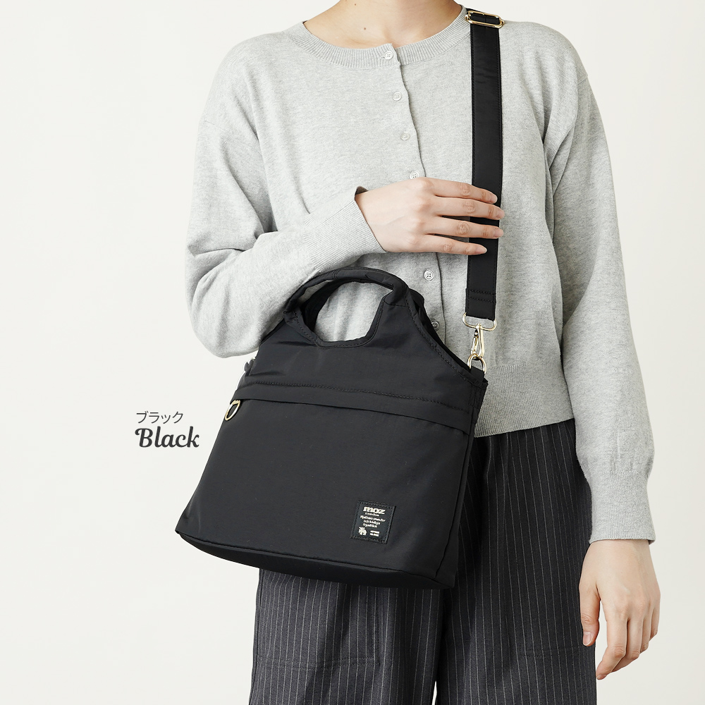 ホーボー ショルダーバッグ 2way ショルダーストラップ付き トートバッグ くり手 超軽量 軽い ボンディング 女性 レディース フェミニン まるっこい 上品 モズ moz mos ヘラジカ エルク