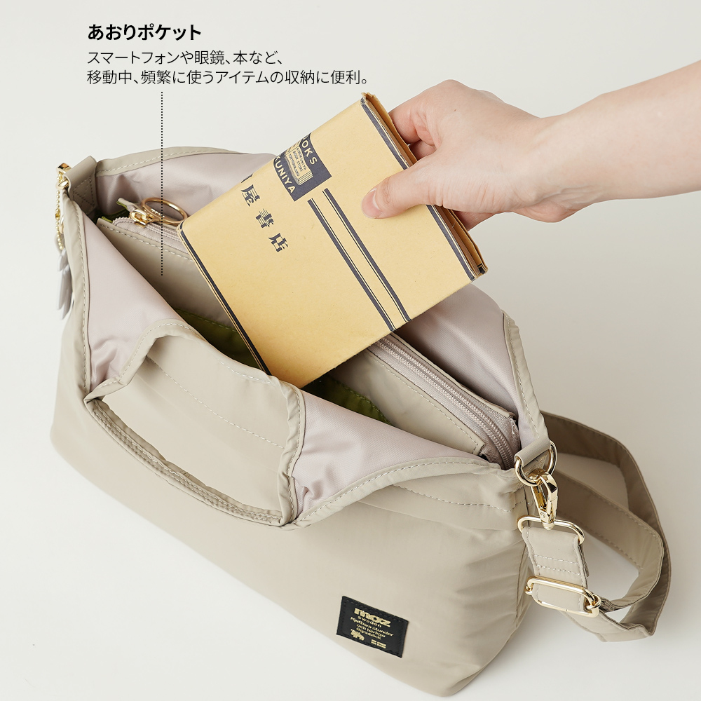 ホーボー ショルダーバッグ 2way ショルダーストラップ付き トートバッグ くり手 超軽量 軽い ボンディング 女性 レディース フェミニン まるっこい 上品 モズ moz mos ヘラジカ エルク