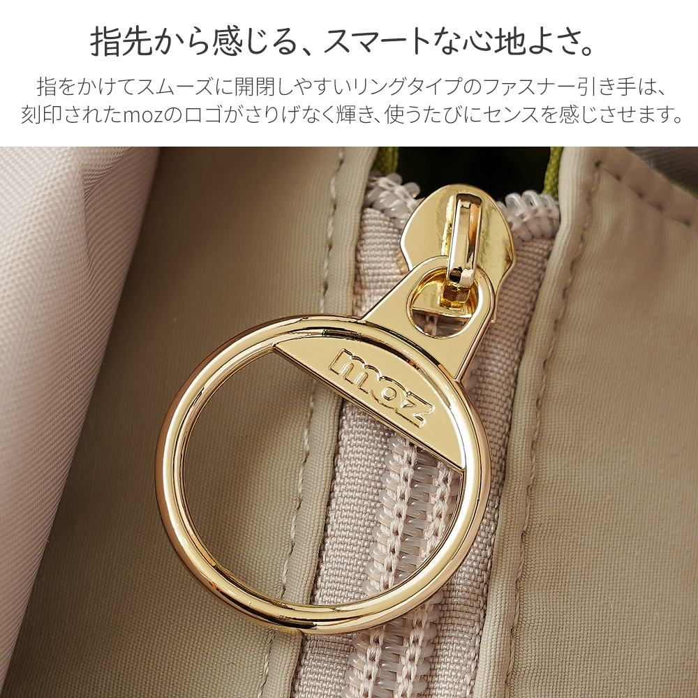 ホーボー ショルダーバッグ 2way ショルダーストラップ付き トートバッグ くり手 超軽量 軽い ボンディング 女性 レディース フェミニン まるっこい 上品 モズ moz mos ヘラジカ エルク