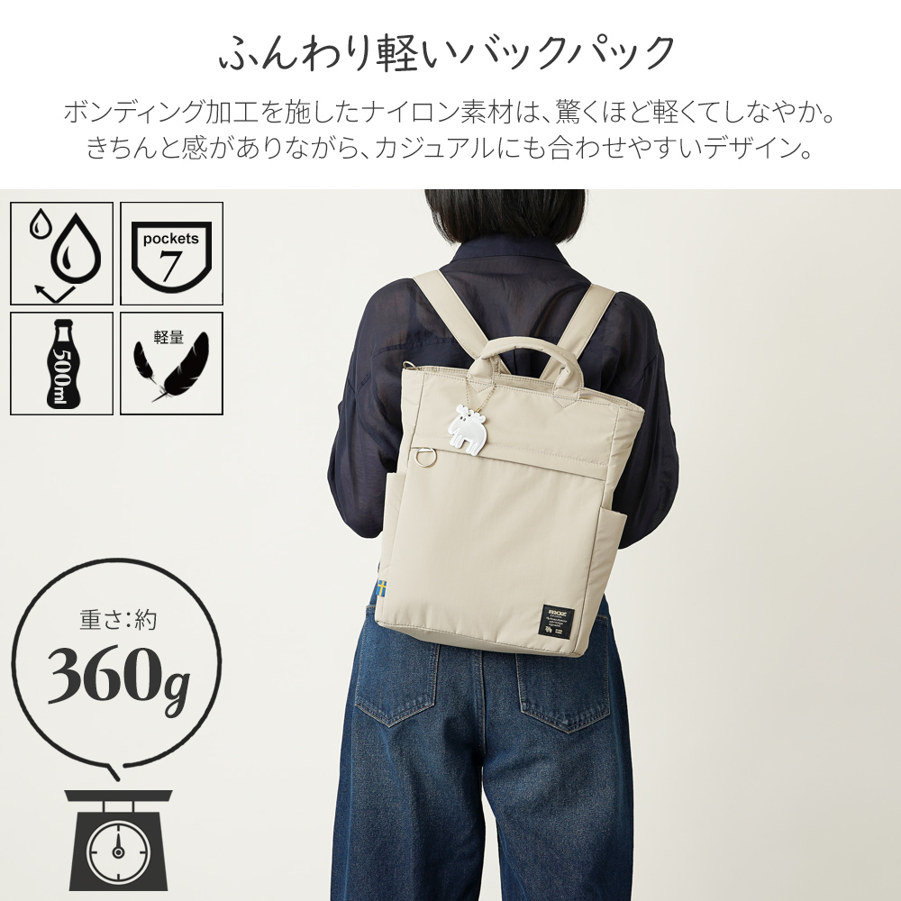 バックパック リュックサック デイパック リュック 超軽量 軽い ボンディング 女性 レディース フェミニン まるっこい 上品 モズ moz mos ヘラジカ エルク