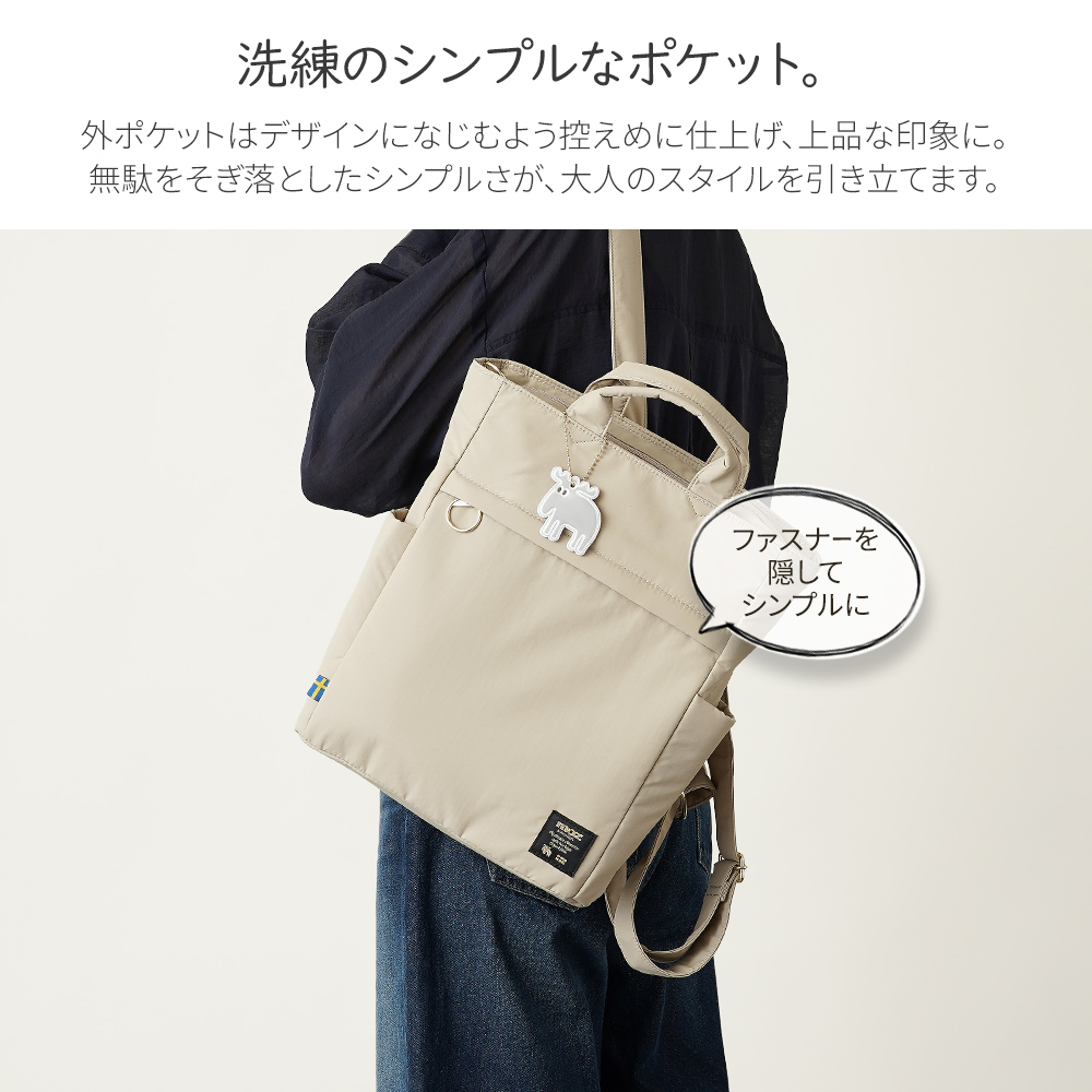 バックパック リュックサック デイパック リュック 超軽量 軽い ボンディング 女性 レディース フェミニン まるっこい 上品 モズ moz mos ヘラジカ エルク