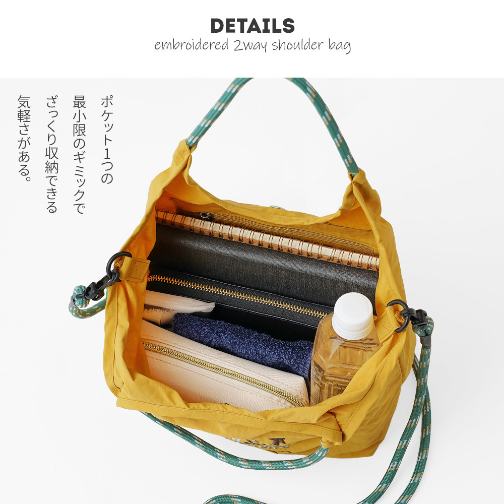 2wayバッグ ショルダーバッグ 刺繍トートバッグ moz mozu mos モズ チロリアン エルク 北欧デザイン 人気 おすすめ 超軽量  軽い 撥水