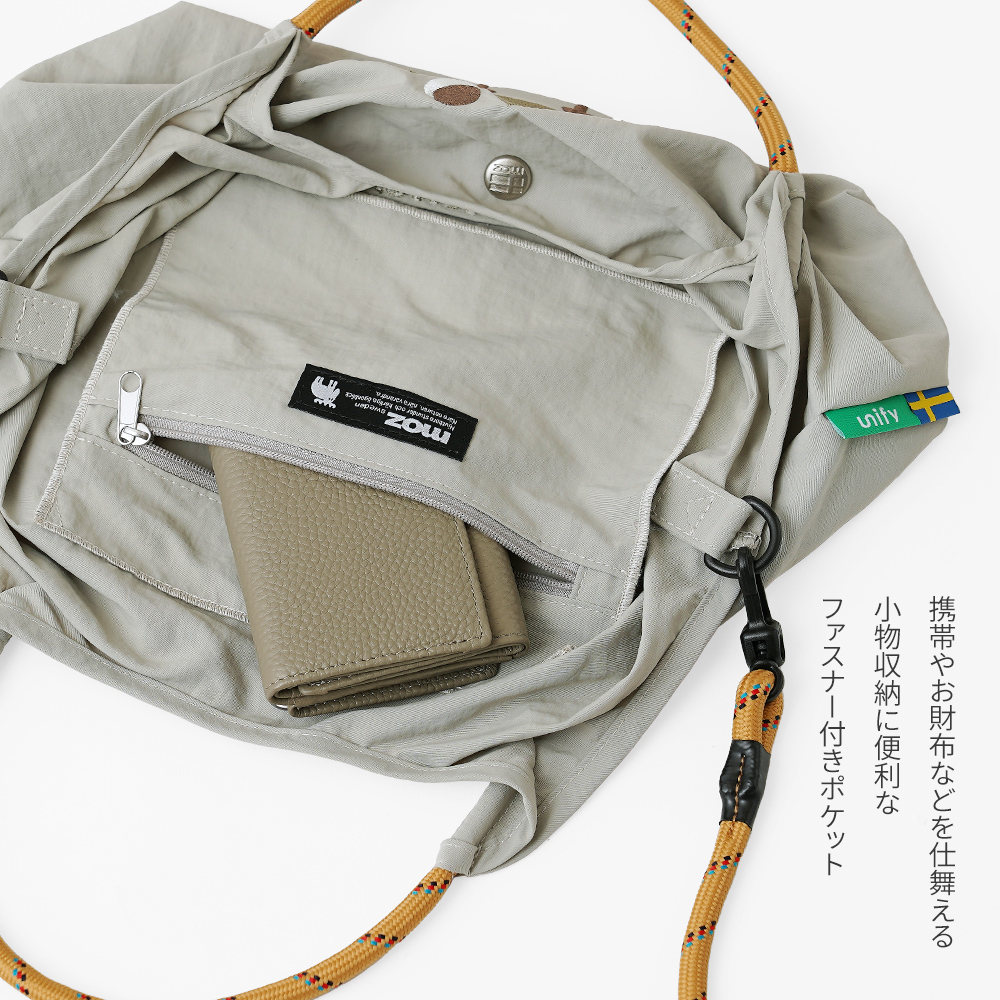 2wayバッグ ショルダーバッグ 刺繍トートバッグ moz mozu mos モズ チロリアン エルク 北欧デザイン 人気 おすすめ 超軽量  軽い 撥水