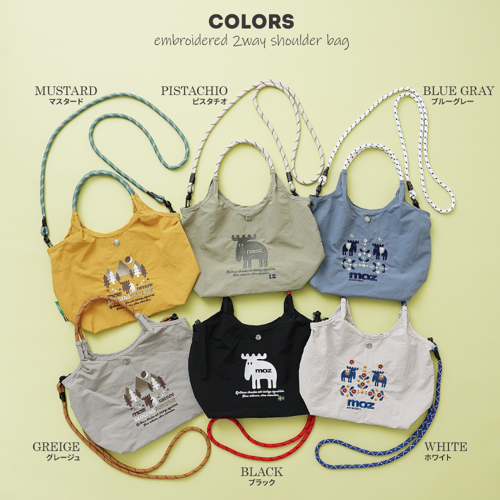 2wayバッグ ショルダーバッグ 刺繍トートバッグ moz mozu mos モズ チロリアン エルク 北欧デザイン 人気 おすすめ 超軽量  軽い 撥水