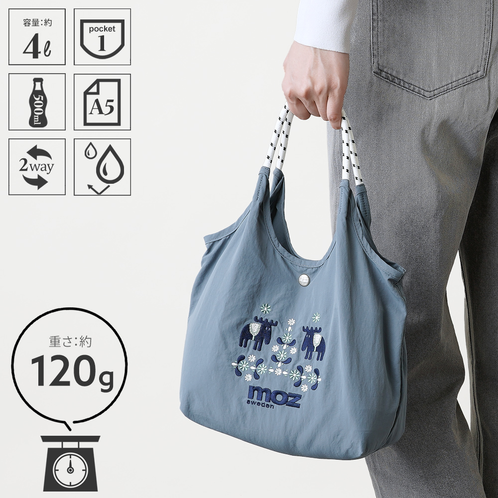 2wayバッグ ショルダーバッグ 刺繍トートバッグ moz mozu mos モズ チロリアン エルク 北欧デザイン 人気 おすすめ 超軽量  軽い 撥水