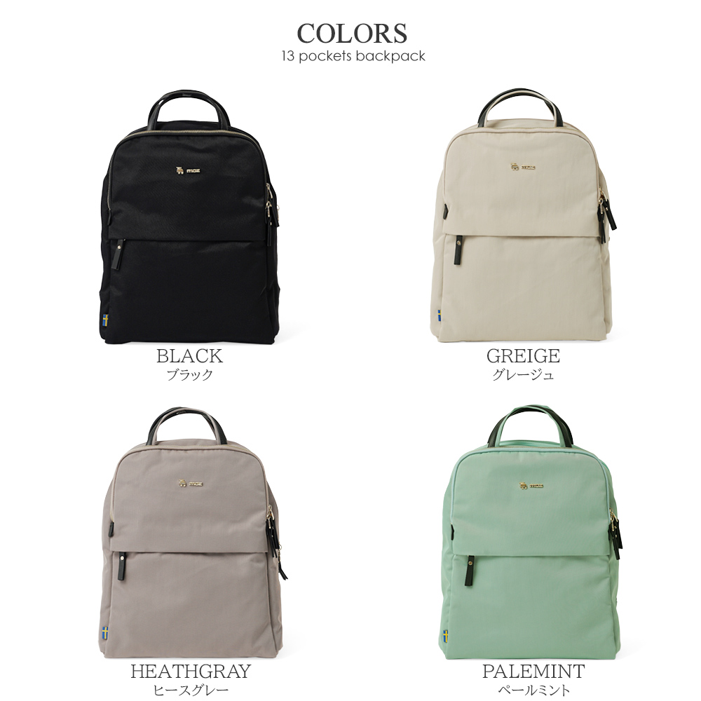 リュックサック レディース モズ moz mozu mos 北欧ブランド デザイン おすすめ 人気 ビジネス フォーマル カジュアル ４０代 50代