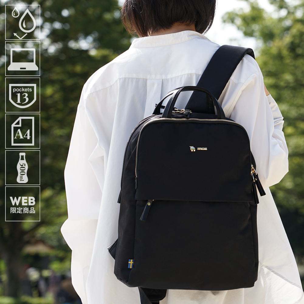 リュックサック レディース モズ moz mozu mos 北欧ブランド デザイン おすすめ 人気 ビジネス フォーマル カジュアル ４０代 50代