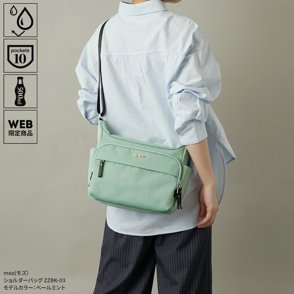 リュックサック レディース モズ moz mozu mos 北欧ブランド デザイン おすすめ 人気 ビジネス フォーマル カジュアル ４０代 50代