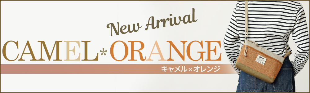 サコッシュ ポシェット スリム レディース メンズ 北欧デザイン バイカラー 2色きりかえ カジュアル カラフル かわいい スタイリッシュ 北欧 デザイン ブランド 人気 おすすめ モズ moz mos ヘラジカ エルク