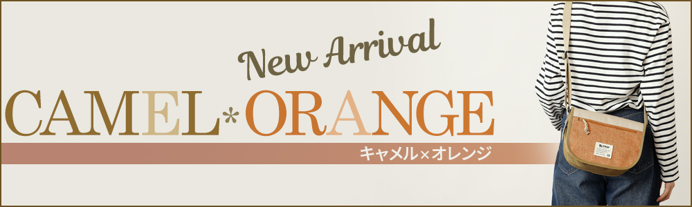 ショルダーバッグ 肩掛け 斜め掛け レディース 北欧デザイン バイカラー 2色きりかえ カジュアル カラフル かわいい スタイリッシュ 北欧 デザイン ブランド 人気 おすすめ モズ moz mos ヘラジカ エルク