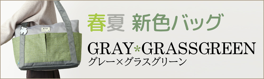 モズ moz mos トートバッグ 鞄 大容量 大きい ポケットいっぱい かわいい キュート おしゃれ モズ MOS エルク トナカイ 北欧デザイン