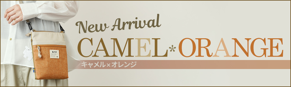 サコッシュ ポシェット スリム レディース メンズ 北欧デザイン バイカラー 2色きりかえ カジュアル カラフル かわいい スタイリッシュ 北欧 デザイン ブランド 人気 おすすめ モズ moz mos ヘラジカ エルク