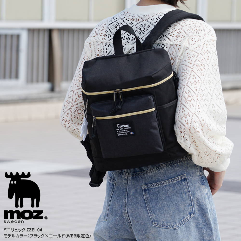 上品 高級感 ビジネス リュック ミニリュック バックパック 通勤 フォーマル 小さい 小さめ レディース おしゃれ モズ moz