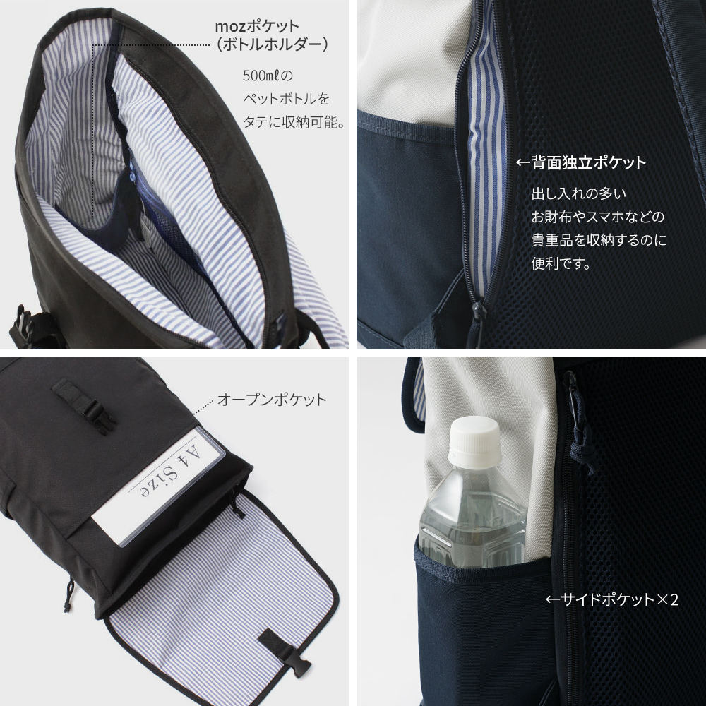 モズ moz mos スクール リュック リュックサック 通学用 バックパック 男子 女子 レディース メンズ 男性 女性 ユニセックス 大容量 大きい ポケットいっぱい かわいい キュート おしゃれ モズ MOS エルク トナカイ 北欧