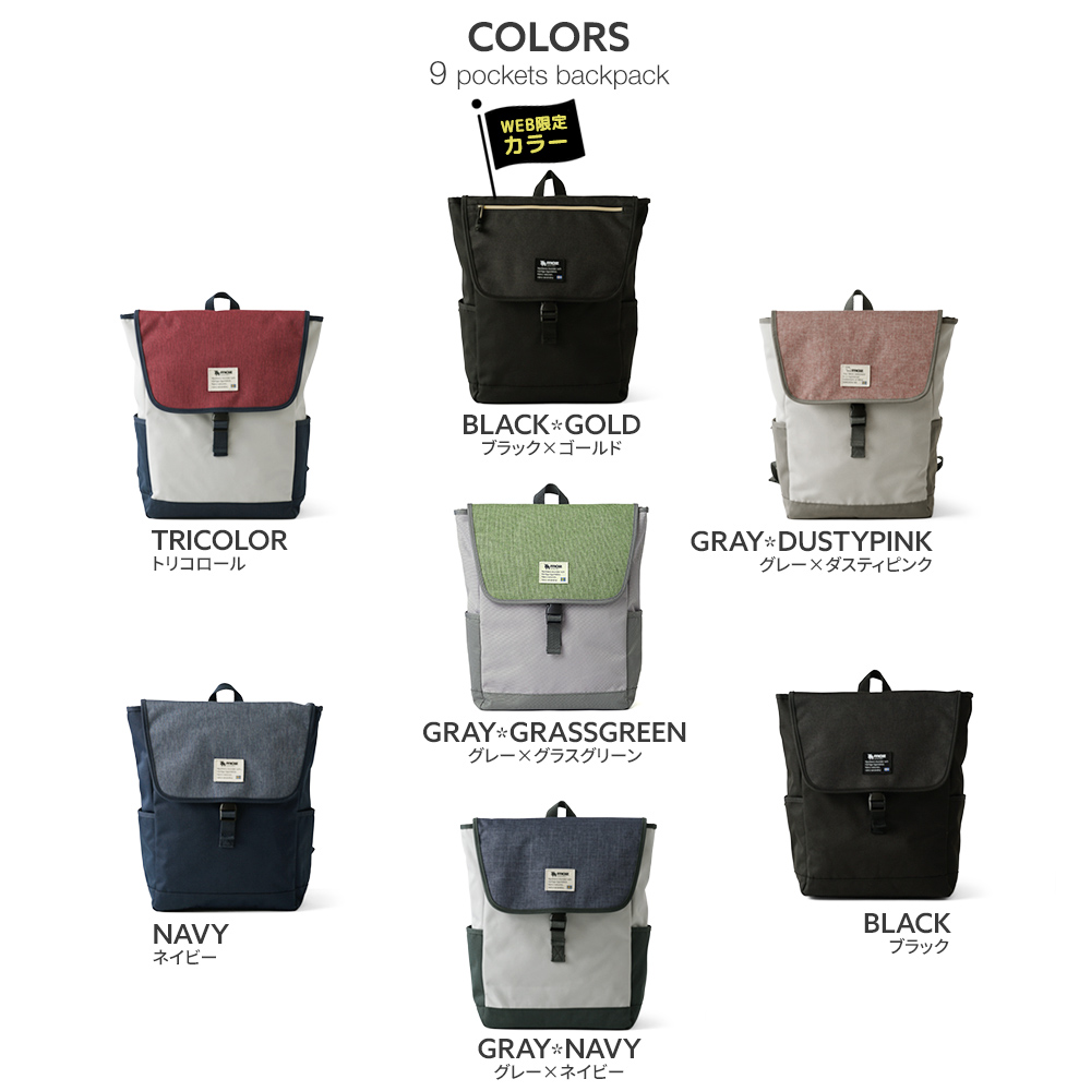 モズ moz mos スクール リュック リュックサック 通学用 バックパック 男子 女子 レディース メンズ 男性 女性 ユニセックス 大容量 大きい ポケットいっぱい かわいい キュート おしゃれ モズ MOS エルク トナカイ 北欧