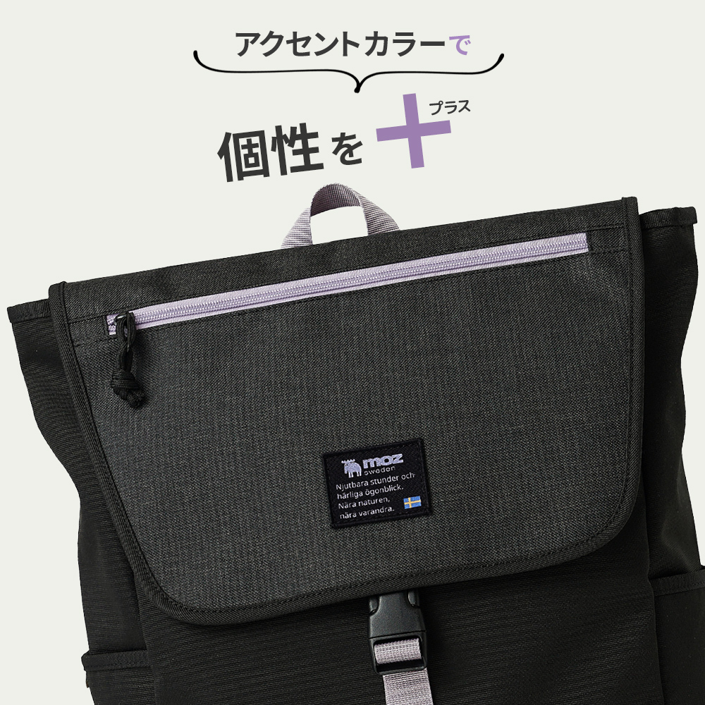 モズ moz mos スクール リュック リュックサック 通学用 バックパック 男子 女子 レディース メンズ 男性 女性 ユニセックス 大容量 大きい ポケットいっぱい かわいい キュート おしゃれ モズ MOS エルク トナカイ 北欧