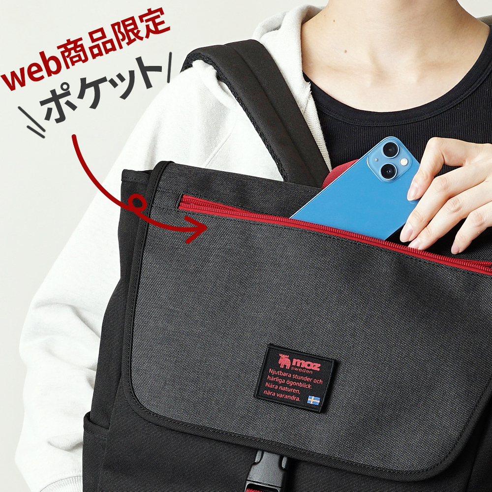 モズ moz mos スクール リュック リュックサック 通学用 バックパック 男子 女子 レディース メンズ 男性 女性 ユニセックス 大容量 大きい ポケットいっぱい かわいい キュート おしゃれ モズ MOS エルク トナカイ 北欧