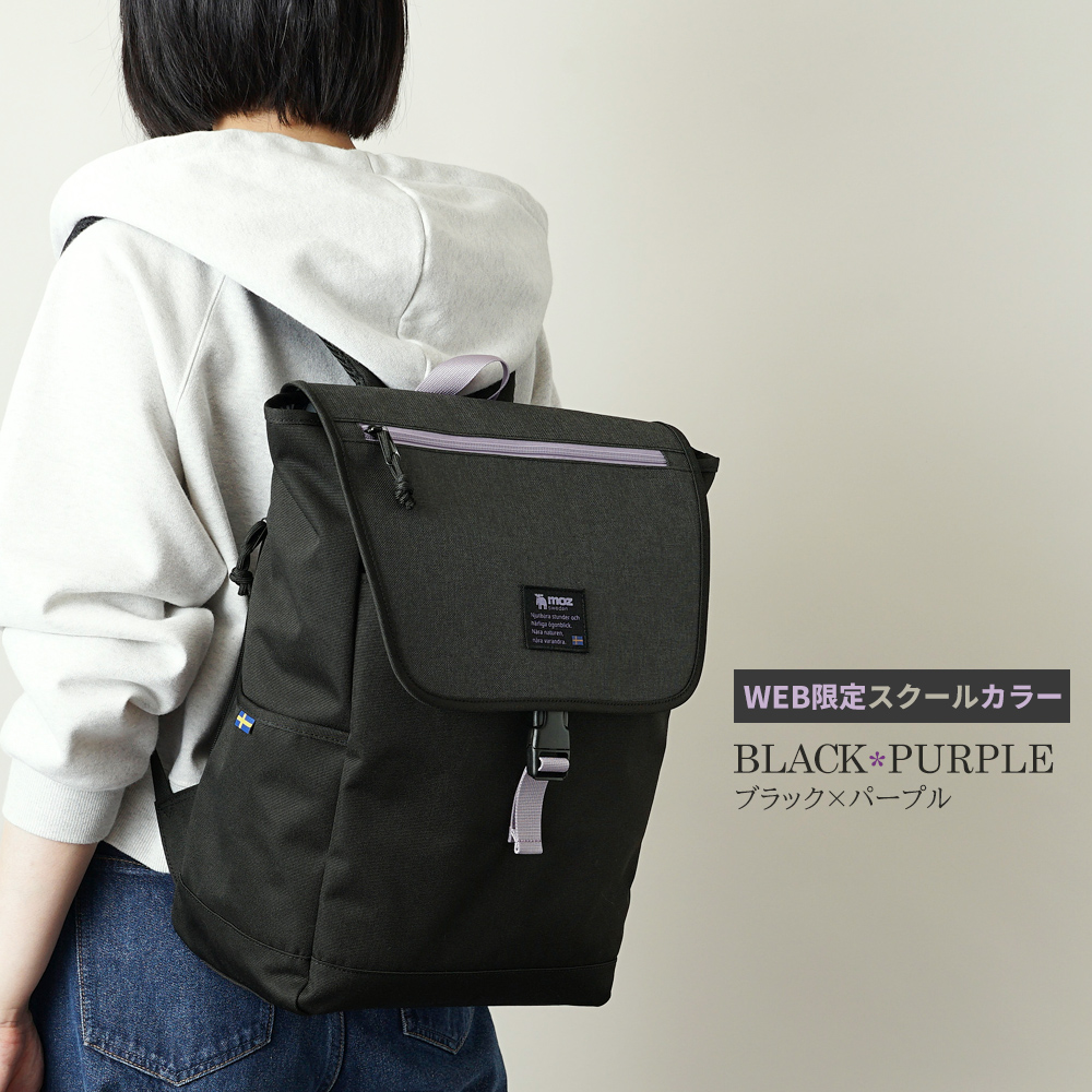 モズ moz mos スクール リュック リュックサック 通学用 バックパック 男子 女子 レディース メンズ 男性 女性 ユニセックス 大容量 大きい ポケットいっぱい かわいい キュート おしゃれ モズ MOS エルク トナカイ 北欧