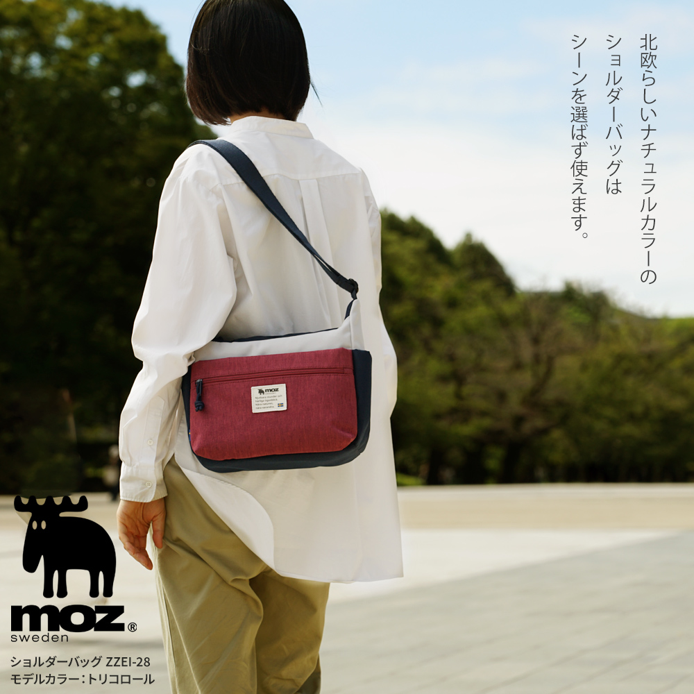 モズ moz mos ショルダーバッグ 小さめ 肩掛け 斜め掛け ポケットいっぱい かわいい キュート おしゃれ モズ MOS エルク トナカイ 北欧デザイン