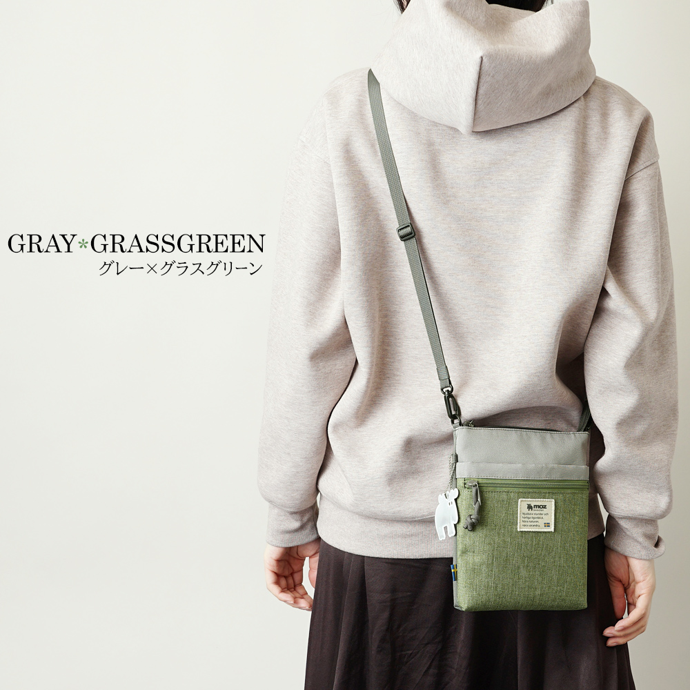 サコッシュ ポシェット スリム レディース メンズ 北欧デザイン バイカラー 2色きりかえ カジュアル カラフル かわいい スタイリッシュ 北欧 デザイン ブランド 人気 おすすめ モズ