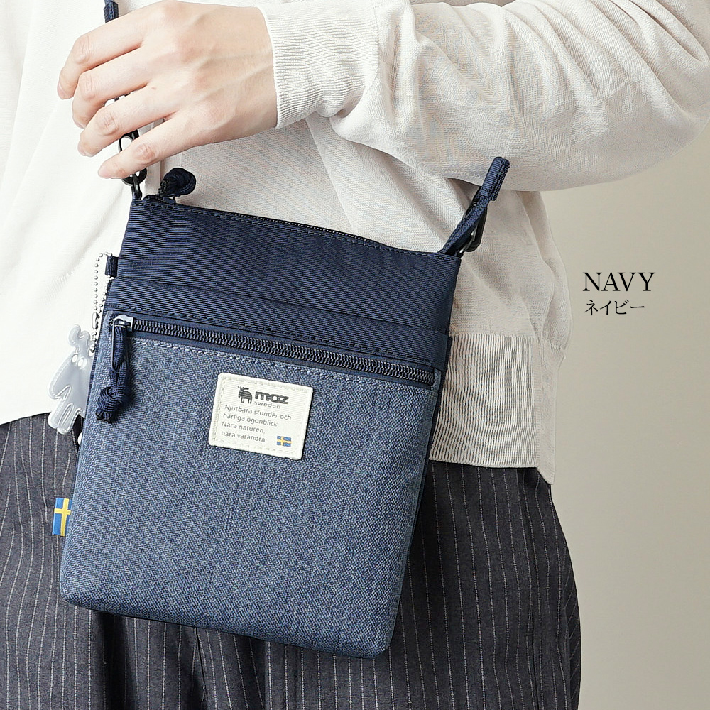 サコッシュ ポシェット スリム レディース メンズ 北欧デザイン バイカラー 2色きりかえ カジュアル カラフル かわいい スタイリッシュ 北欧 デザイン ブランド 人気 おすすめ モズ