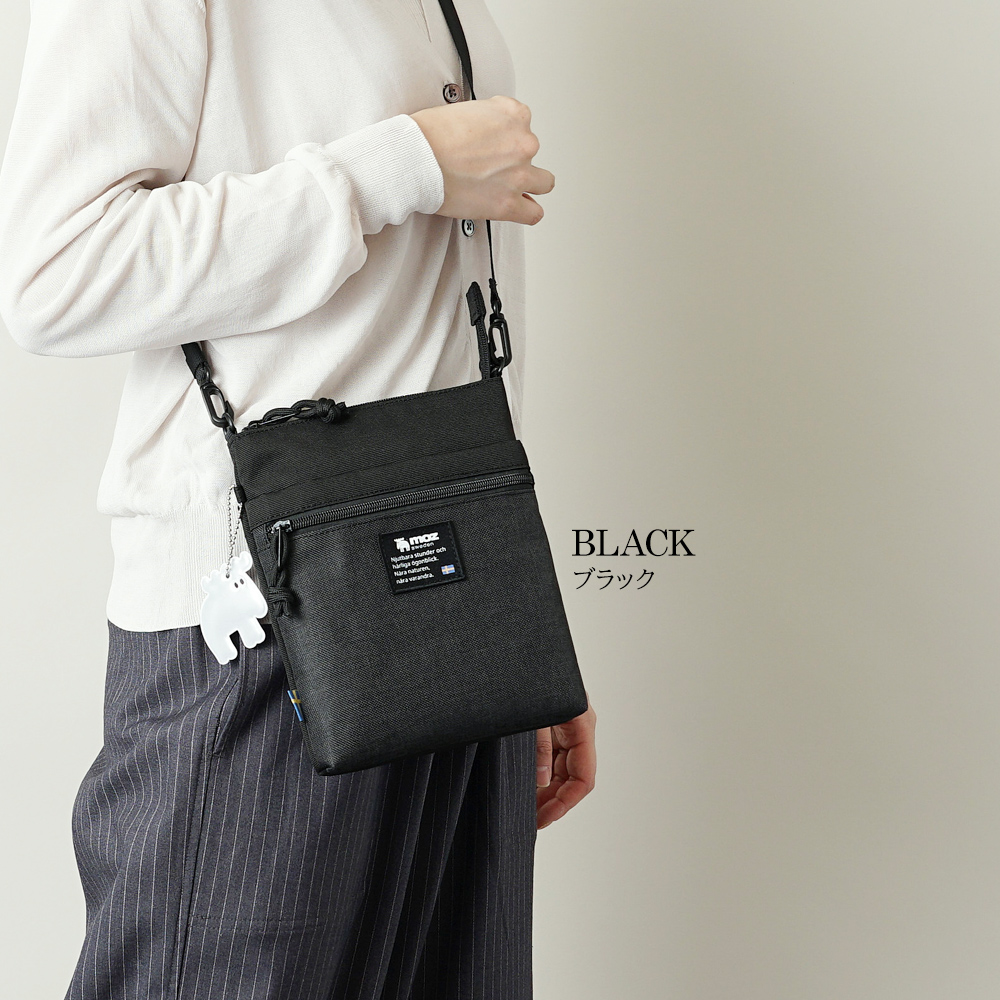 サコッシュ ポシェット スリム レディース メンズ 北欧デザイン バイカラー 2色きりかえ カジュアル カラフル かわいい スタイリッシュ 北欧 デザイン ブランド 人気 おすすめ モズ