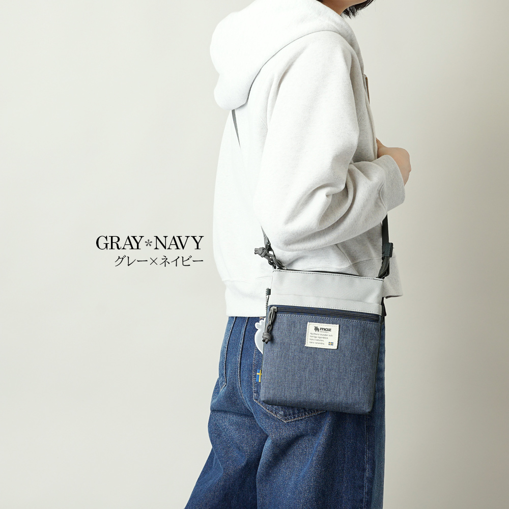 サコッシュ ポシェット スリム レディース メンズ 北欧デザイン バイカラー 2色きりかえ カジュアル カラフル かわいい スタイリッシュ 北欧 デザイン ブランド 人気 おすすめ モズ