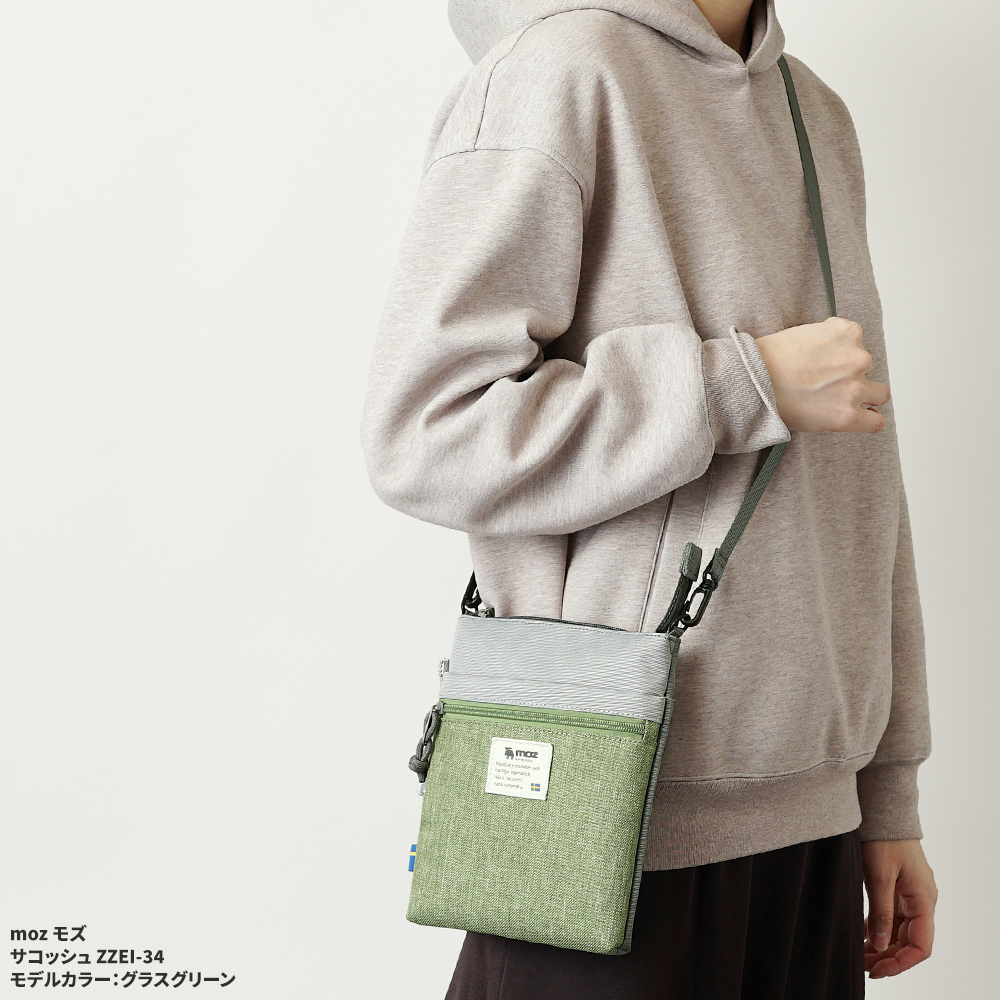 サコッシュ ポシェット スリム レディース メンズ 北欧デザイン バイカラー 2色きりかえ カジュアル カラフル かわいい スタイリッシュ 北欧 デザイン ブランド 人気 おすすめ モズ moz mos ヘラジカ エルク