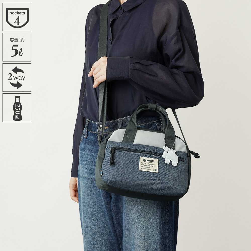 ショルダーバッグ レディース ミニボストン 2way 三日月バッグ ラウンドショルダー 北欧デザイン バイカラー 2色きりかえ カジュアル カラフル かわいい スタイリッシュ 北欧 デザイン ブランド 人気 おすすめ モズ moz mos ヘラジカ エルク