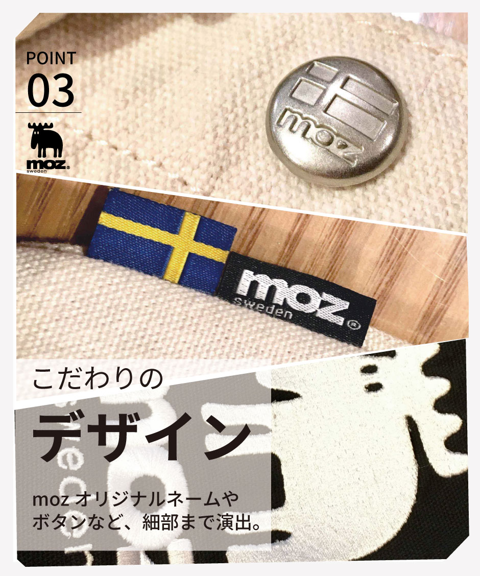 moz mozu モズ エルク 鞄 バッグ おしゃれ トートバッグ ショルダーバッグ 帆布 コットン 厚手