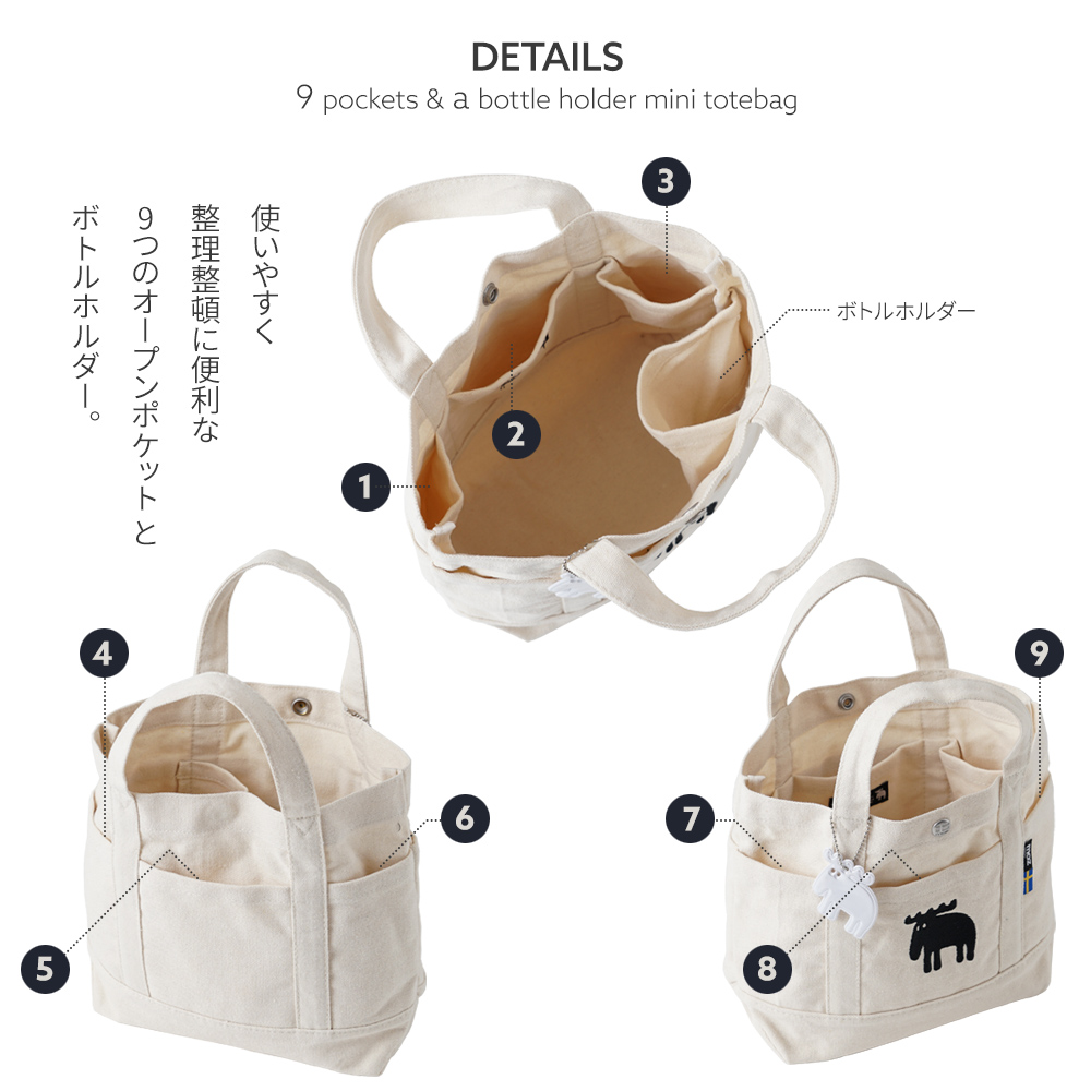 モズ moz mos ミニトート エルクの刺繍 刺繍トート リッチ刺繍 ランチトート