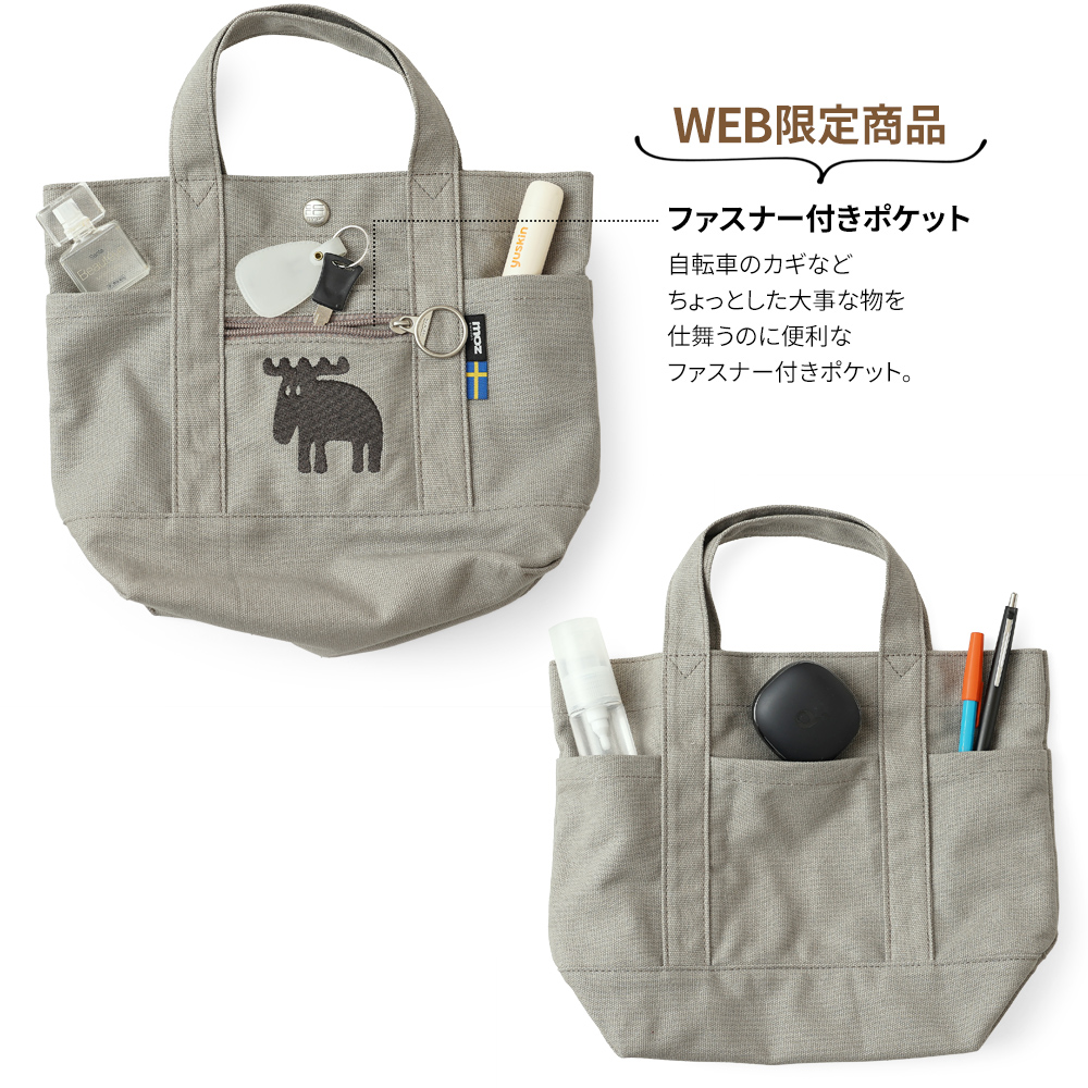 モズ moz mos ミニトート エルクの刺繍 刺繍トート リッチ刺繍 ランチトート 帆布トートバッグ