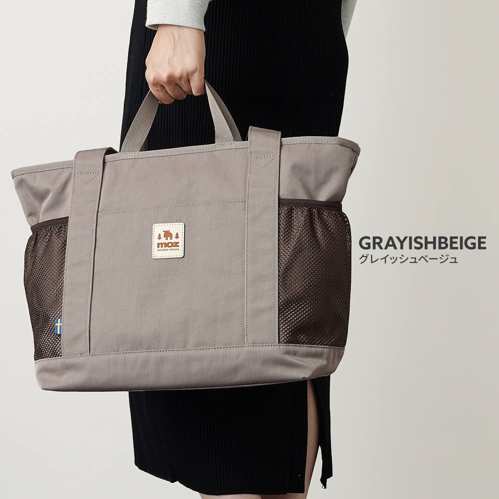 モズ moz トートバッグ ボストンバッグ ダッフルバッグ 肩掛け 斜め掛け 手持ち 3way レディース メンズ ユニセックス アウトドア ストラップ 着脱可能 北欧デザイン 鞄 かばん ばっぐ カバン マザーズバッグ 一泊旅行 旅行鞄 旅行バッグ