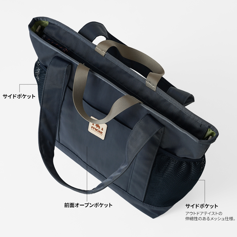 モズ moz トートバッグ ボストンバッグ ダッフルバッグ 肩掛け 斜め掛け 手持ち 3way レディース メンズ ユニセックス アウトドア ストラップ 着脱可能 北欧デザイン 鞄 かばん ばっぐ カバン マザーズバッグ 一泊旅行 旅行鞄 旅行バッグ