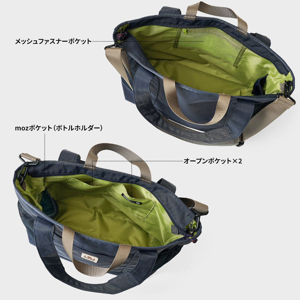 モズ moz トートバッグ ボストンバッグ ダッフルバッグ 肩掛け 斜め掛け 手持ち 3way レディース メンズ ユニセックス アウトドア ストラップ 着脱可能 北欧デザイン 鞄 かばん ばっぐ カバン マザーズバッグ 一泊旅行 旅行鞄 旅行バッグ