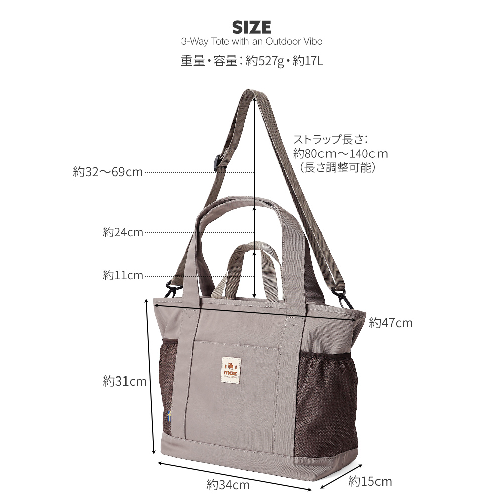 モズ moz トートバッグ ボストンバッグ ダッフルバッグ 肩掛け 斜め掛け 手持ち 3way レディース メンズ ユニセックス アウトドア ストラップ 着脱可能 北欧デザイン 鞄 かばん ばっぐ カバン マザーズバッグ 一泊旅行 旅行鞄 旅行バッグ