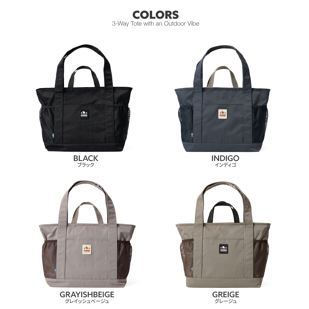 モズ moz トートバッグ ボストンバッグ ダッフルバッグ 肩掛け 斜め掛け 手持ち 3way レディース メンズ ユニセックス アウトドア ストラップ 着脱可能 北欧デザイン 鞄 かばん ばっぐ カバン マザーズバッグ 一泊旅行 旅行鞄 旅行バッグ