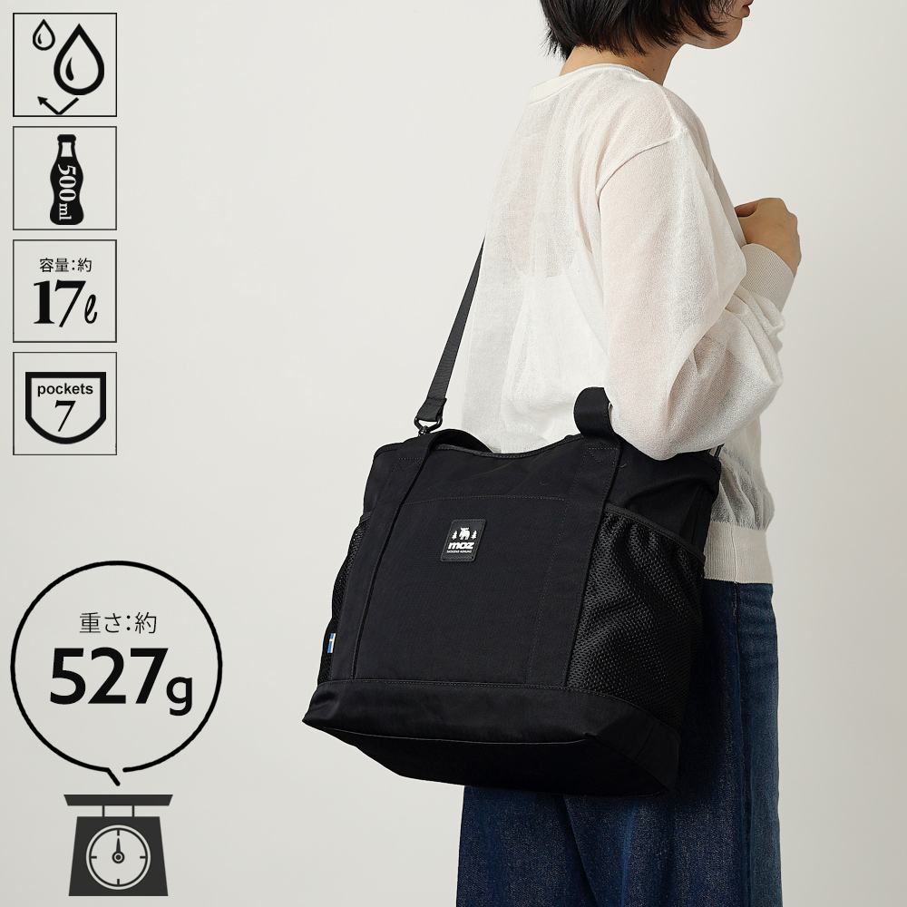 モズ moz トートバッグ ボストンバッグ ダッフルバッグ 肩掛け 斜め掛け 手持ち 3way レディース メンズ ユニセックス アウトドア ストラップ 着脱可能 北欧デザイン 鞄 かばん ばっぐ カバン マザーズバッグ 一泊旅行 旅行鞄 旅行バッグ