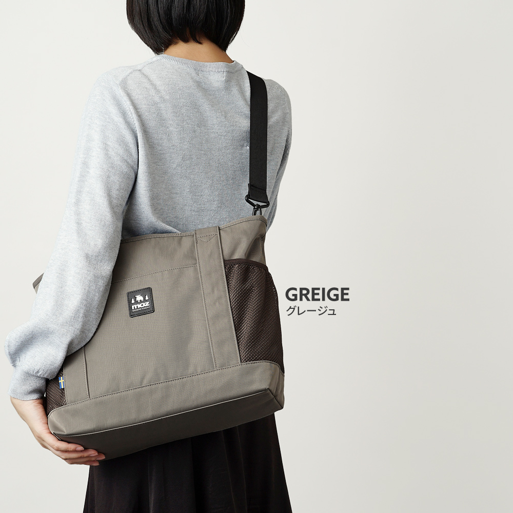モズ moz トートバッグ ボストンバッグ ダッフルバッグ 肩掛け 斜め掛け 手持ち 3way レディース メンズ ユニセックス アウトドア ストラップ 着脱可能 北欧デザイン 鞄 かばん ばっぐ カバン マザーズバッグ 一泊旅行 旅行鞄 旅行バッグ
