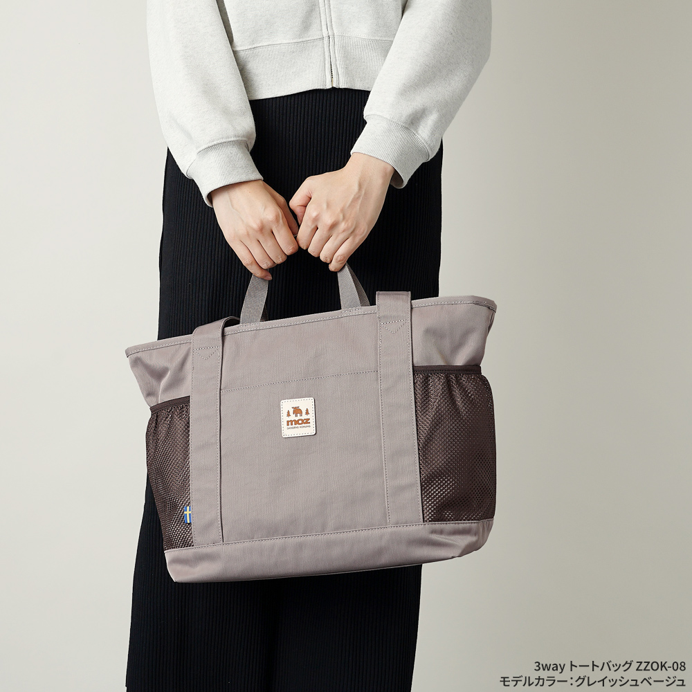 モズ moz トートバッグ ボストンバッグ ダッフルバッグ 肩掛け 斜め掛け 手持ち 3way レディース メンズ ユニセックス アウトドア ストラップ 着脱可能 北欧デザイン 鞄 かばん ばっぐ カバン マザーズバッグ 一泊旅行 旅行鞄 旅行バッグ