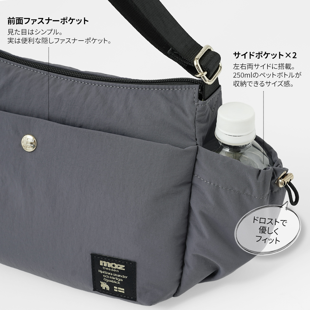 ショルダーバッグ 超軽量 軽い ボンディング 女性 レディース フェミニン まるっこい 上品 モズ