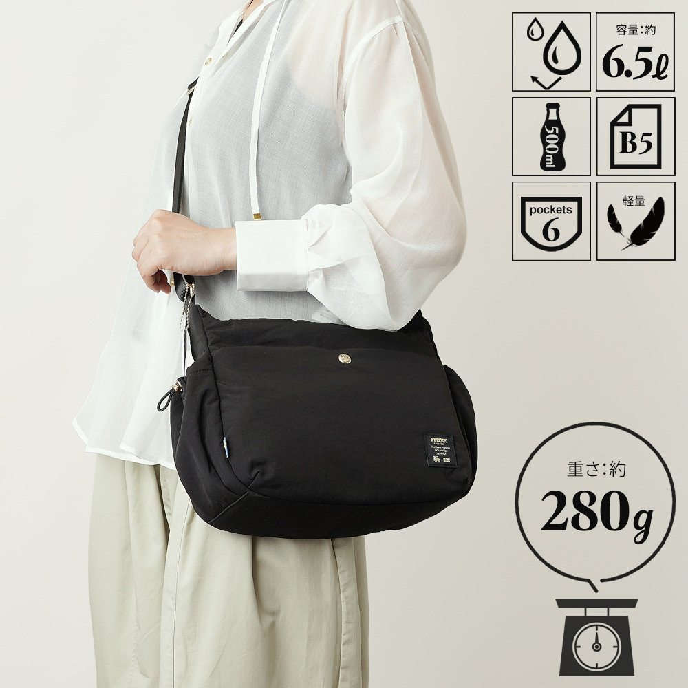 ショルダーバッグ 超軽量 軽い ボンディング 女性 レディース フェミニン まるっこい 上品 モズ moz mos ヘラジカ エルク